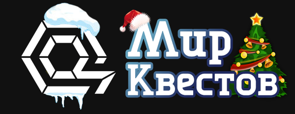 Квесты в реальности в Мурманске