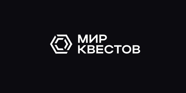 Cотрудничество «Мира Квестов» и благотворительного фонда АНО «Идущие вместе»
