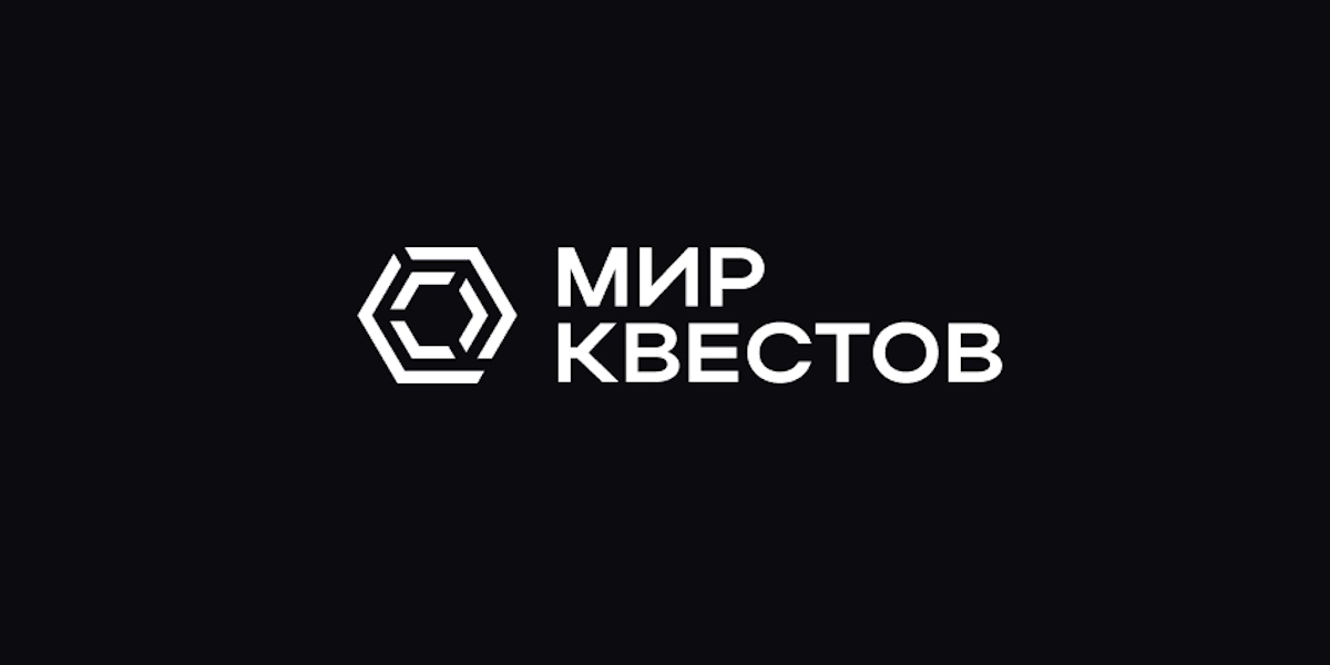 «Мир Квестов» оказал поддержку благотворительному фонду «Мир Квестов» оказал поддержку благотворительному фонду