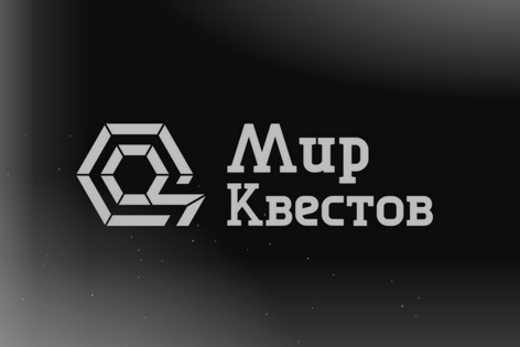 Квест «Лифт» от Бункер №51
