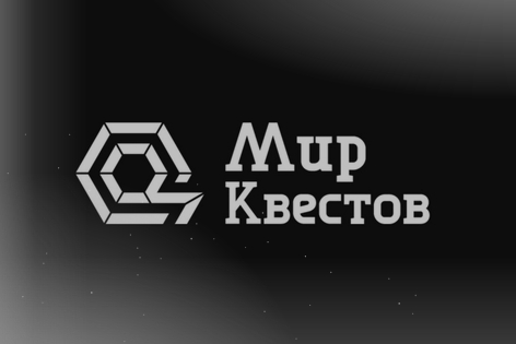 Квест «Психоз» от PSY QUEST